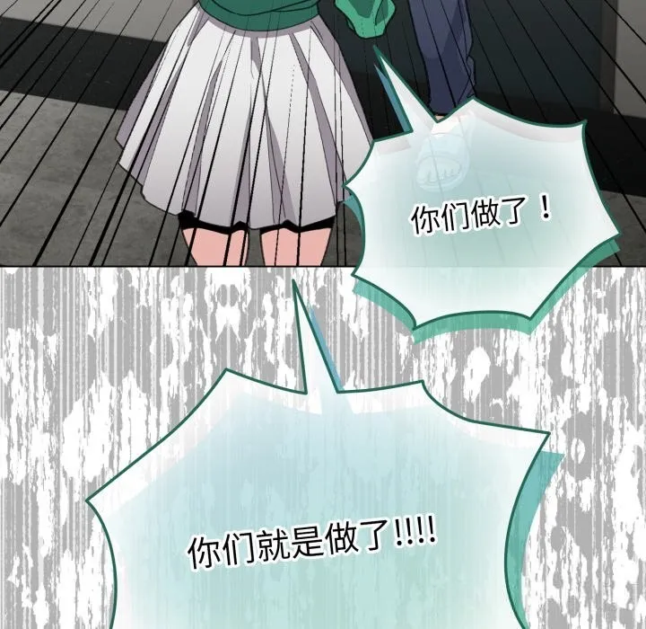 配角的生存任務第32話