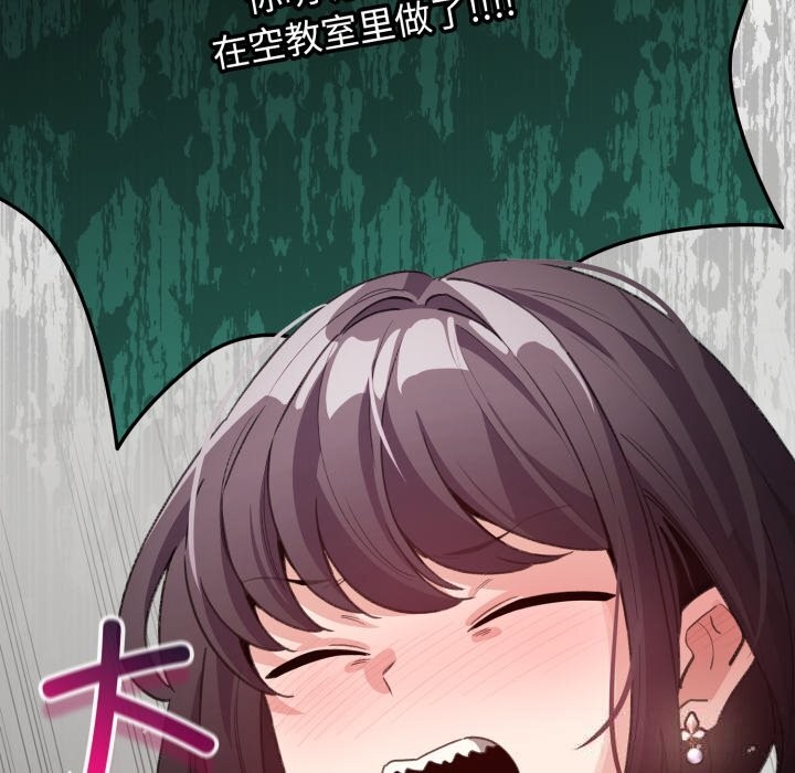 配角的生存任务第32話