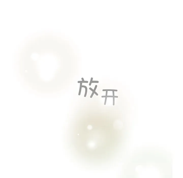 配角的生存任务-第32話 - 图片 76