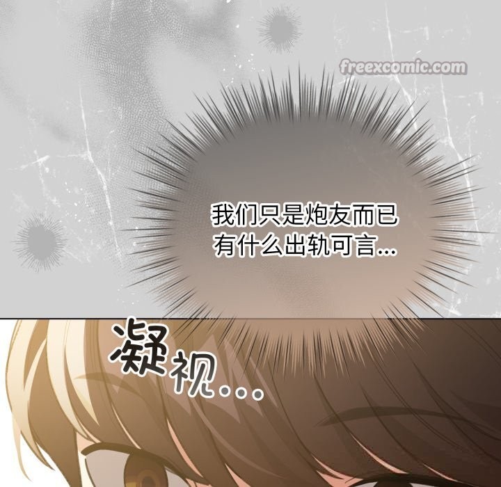 配角的生存任务第32話