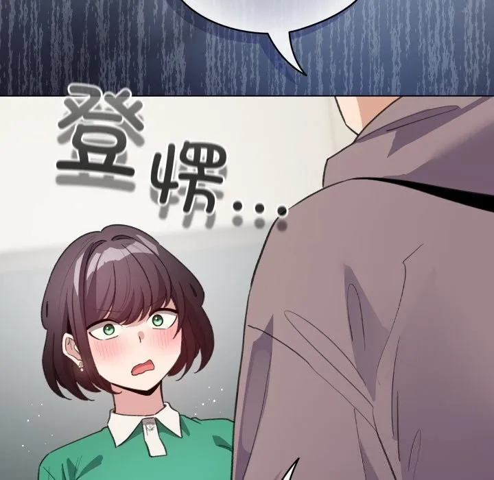 配角的生存任务-第32話 - 图片 104