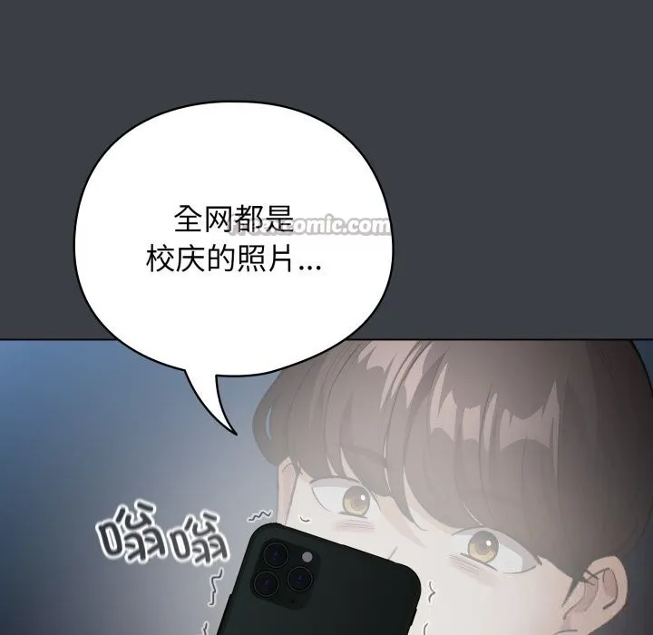 配角的生存任務第32話