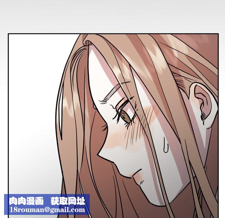 附属品少女的叛逆期第17話