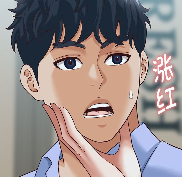 她们的夜晚属于我第9話