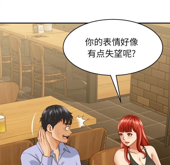 她们的夜晚属于我-第9話 - 图片 29