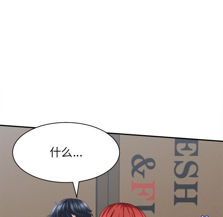 她们的夜晚属于我第9話