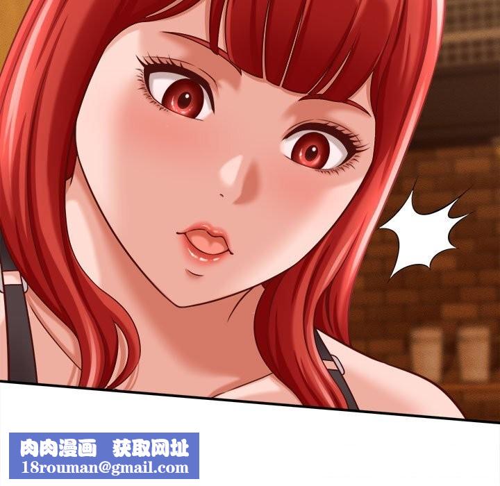 她们的夜晚属于我第9話