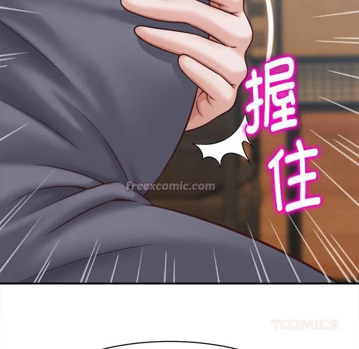 她們的夜晚屬於我第9話