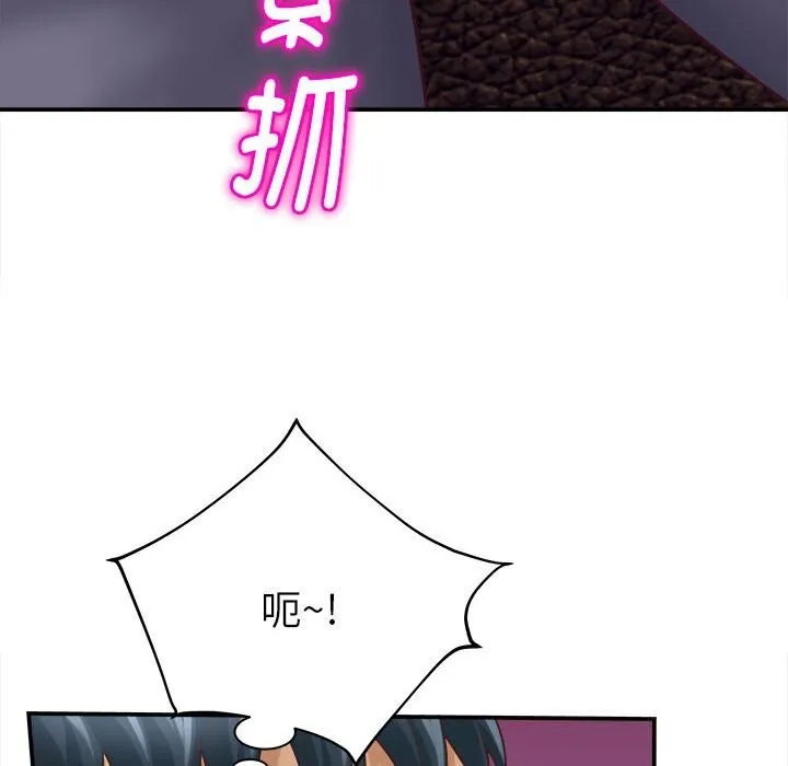 她们的夜晚属于我-第9話 - 图片 92