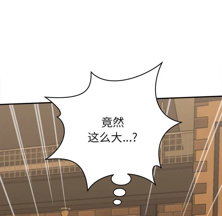 她们的夜晚属于我-第9話 - 图片 105