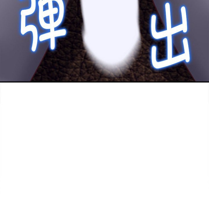 她们的夜晚属于我第9話