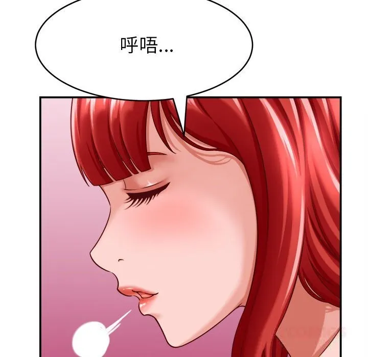 她们的夜晚属于我-第9話 - 图片 111