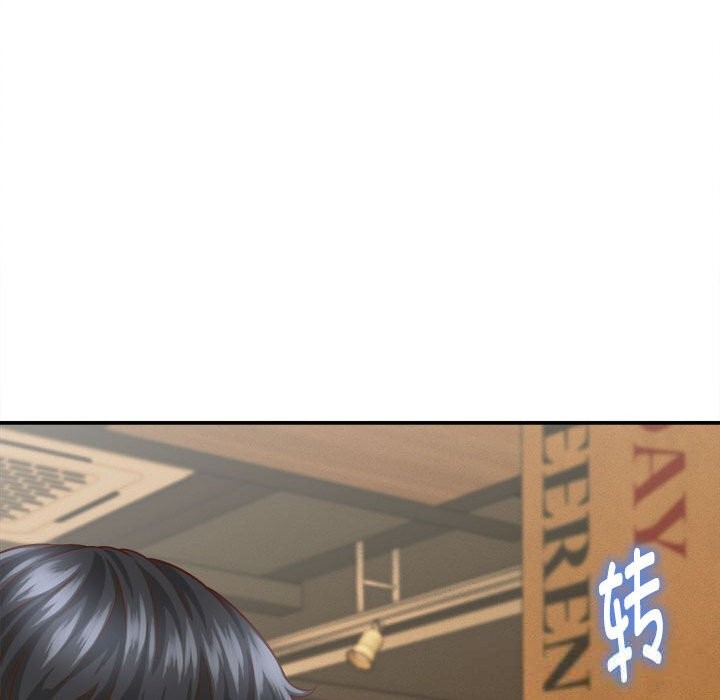 她们的夜晚属于我第9話