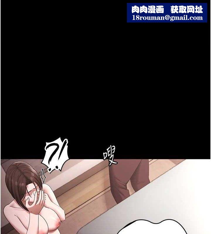 老闆娘的诱惑第72話-妳越掙扎我越興奮