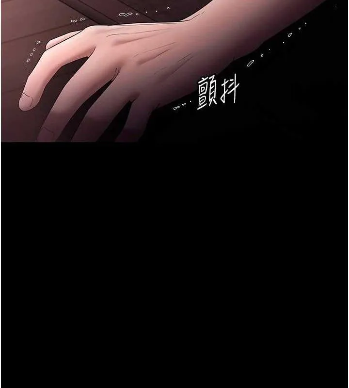 老闆娘的诱惑-第72話-妳越掙扎我越興奮 - 图片 11