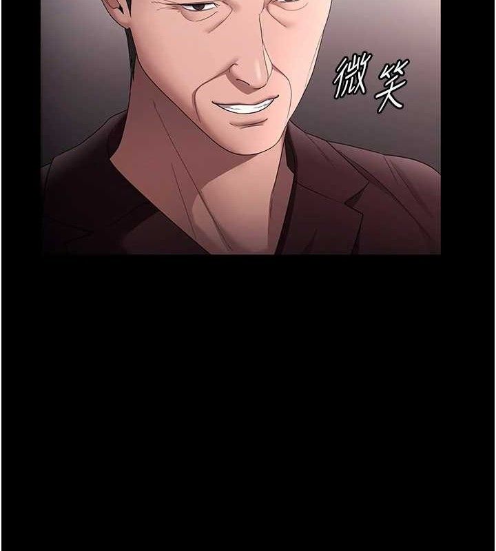 老闆娘的诱惑第72話-妳越掙扎我越興奮