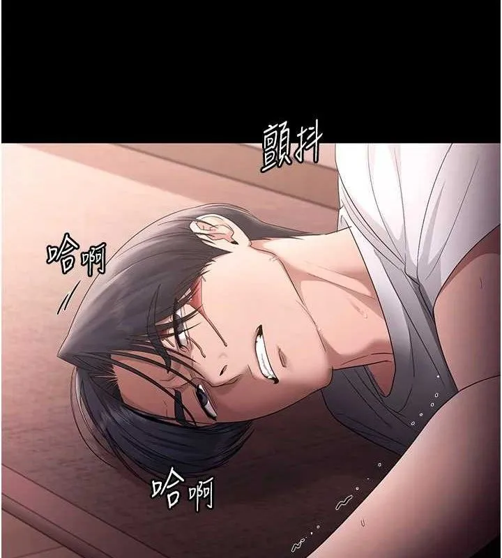 老闆娘的诱惑-第72話-妳越掙扎我越興奮 - 图片 10