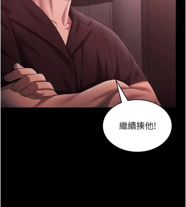 老闆娘的诱惑-第72話-妳越掙扎我越興奮 - 图片 25