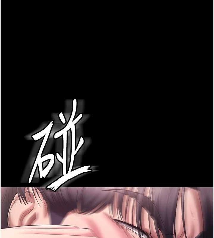 老闆娘的誘惑第72話-妳越掙扎我越興奮