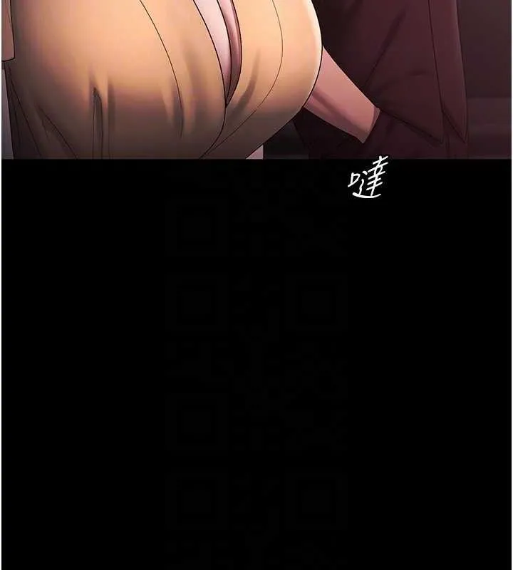 老闆娘的誘惑第72話-妳越掙扎我越興奮