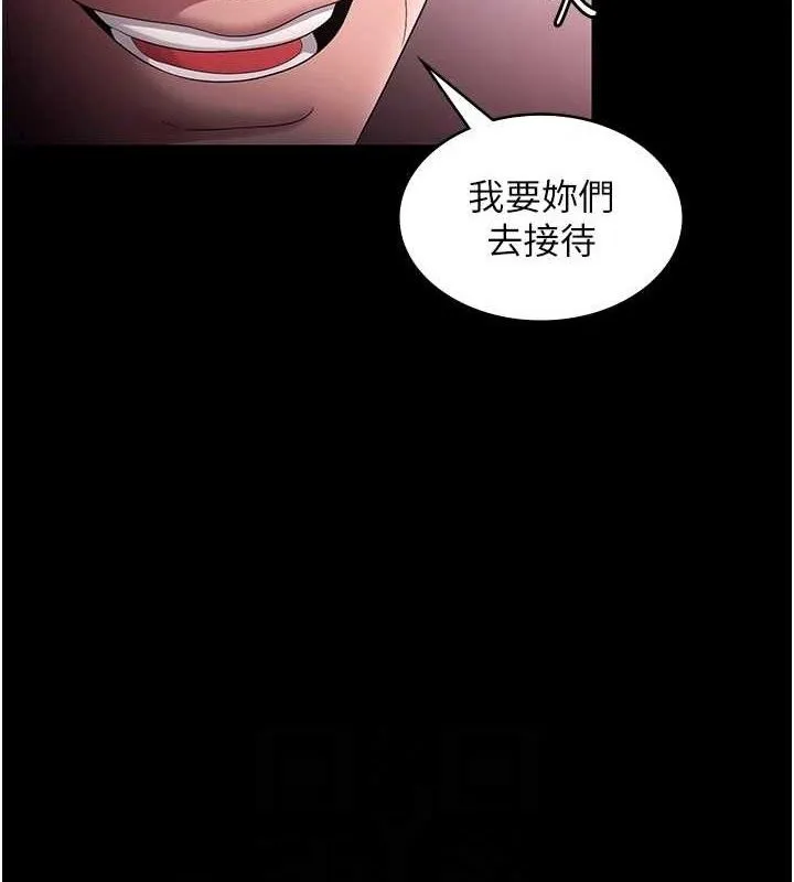 老闆娘的誘惑第72話-妳越掙扎我越興奮