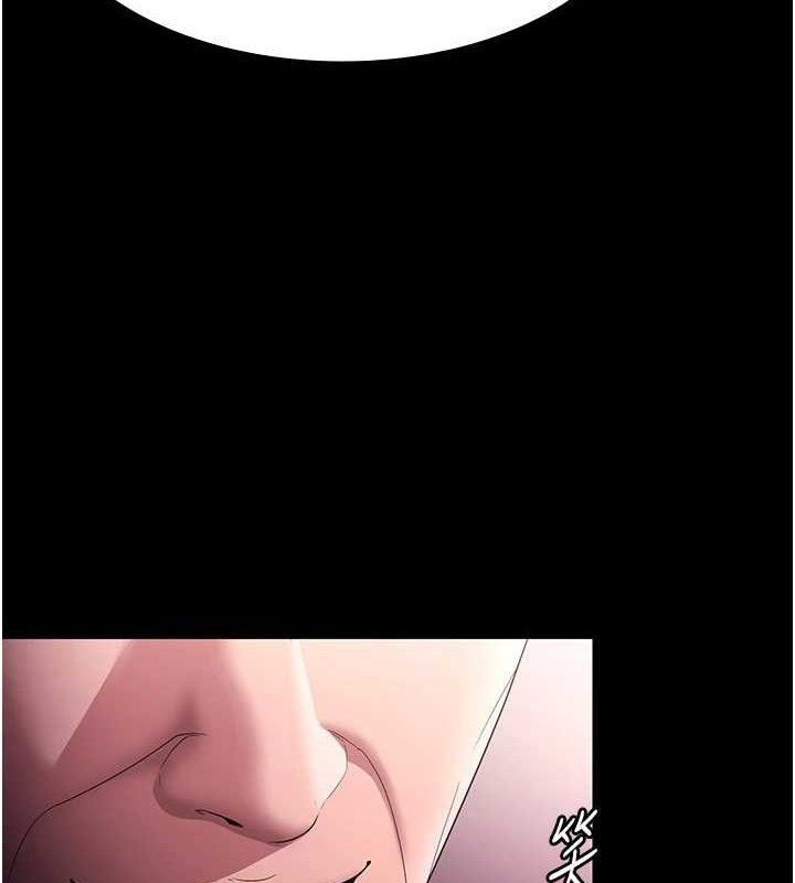 老闆娘的诱惑第72話-妳越掙扎我越興奮