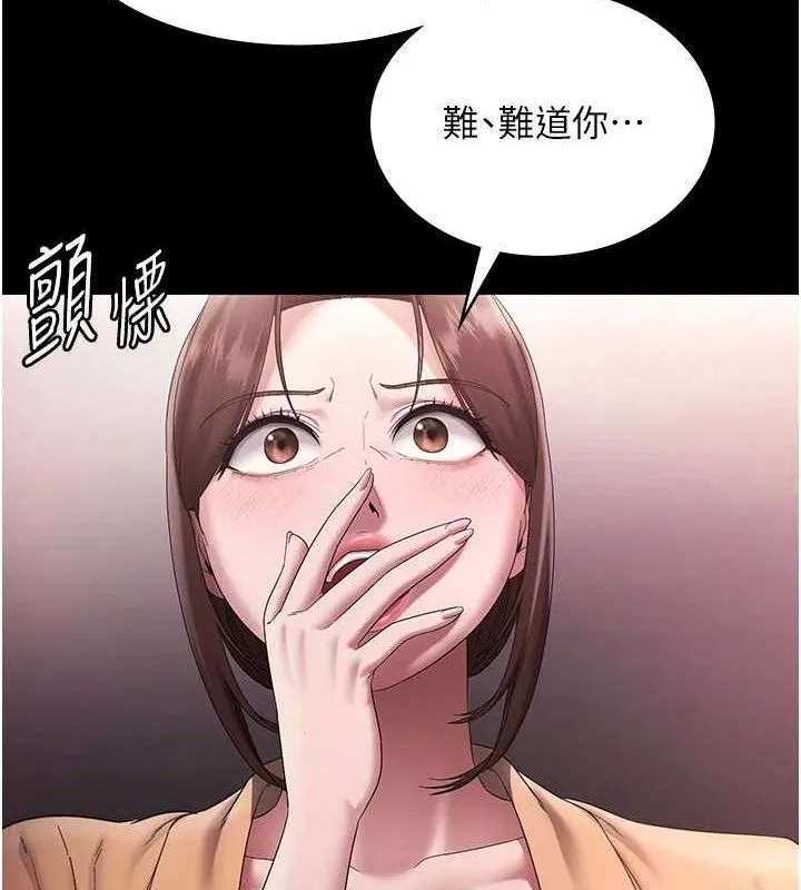 老闆娘的诱惑-第72話-妳越掙扎我越興奮 - 图片 54
