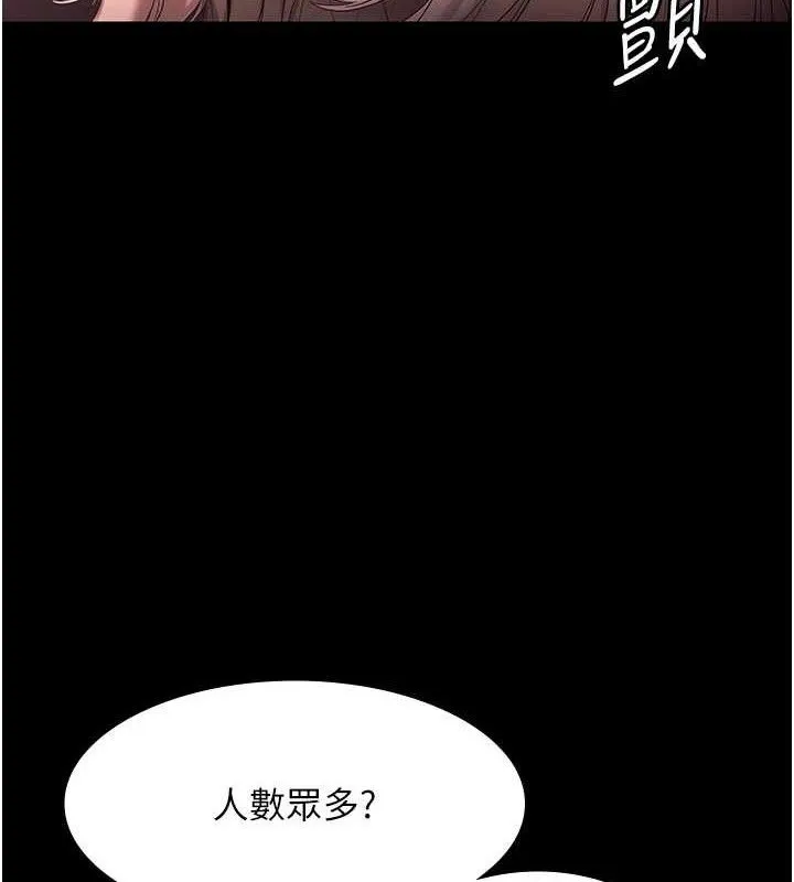老闆娘的诱惑-第72話-妳越掙扎我越興奮 - 图片 53