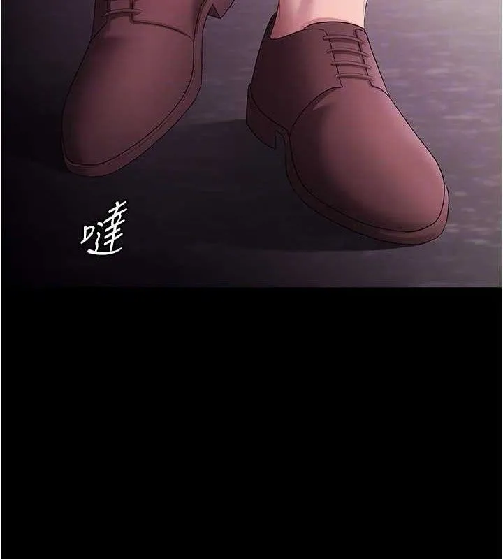 老闆娘的誘惑第72話-妳越掙扎我越興奮