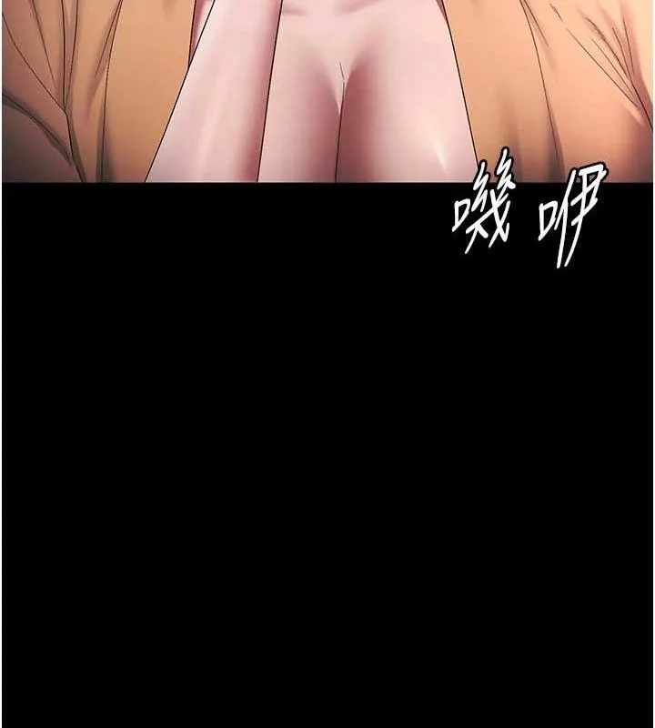 老闆娘的诱惑-第72話-妳越掙扎我越興奮 - 图片 55