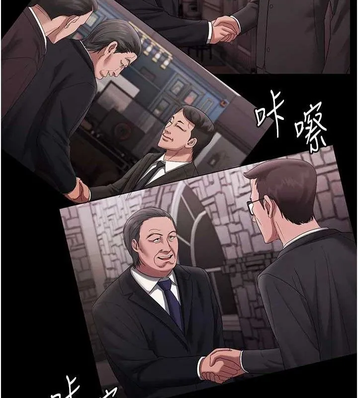 老闆娘的诱惑-第72話-妳越掙扎我越興奮 - 图片 67