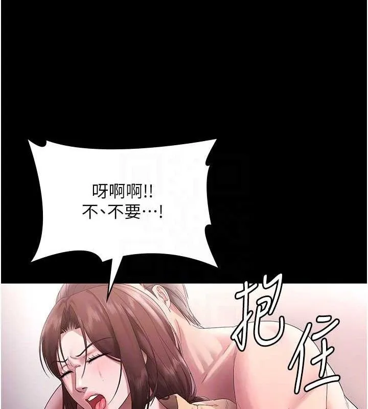 老闆娘的诱惑-第72話-妳越掙扎我越興奮 - 图片 85