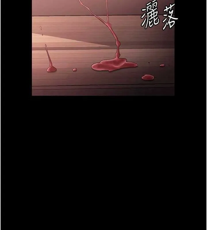 老闆娘的誘惑第72話-妳越掙扎我越興奮