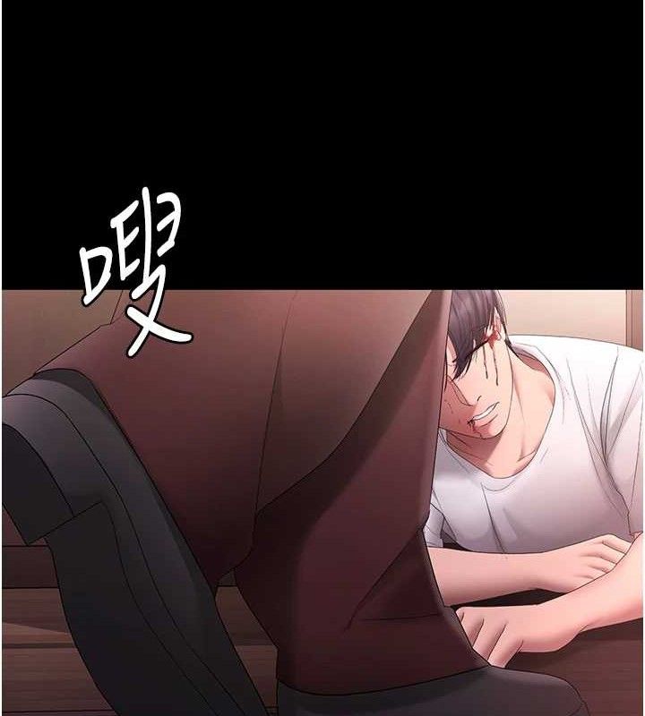 老闆娘的诱惑第72話-妳越掙扎我越興奮