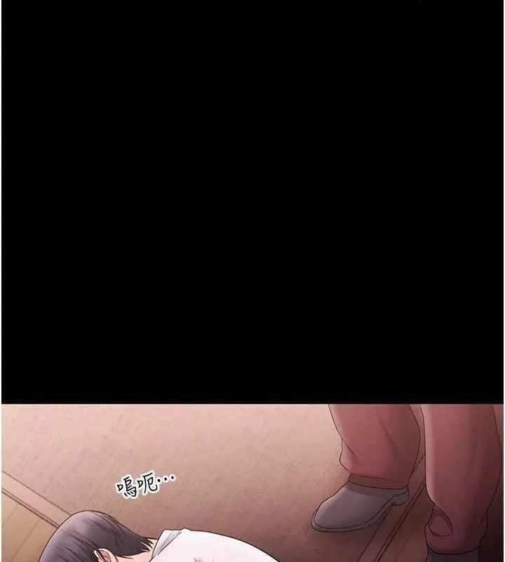 老闆娘的誘惑第72話-妳越掙扎我越興奮