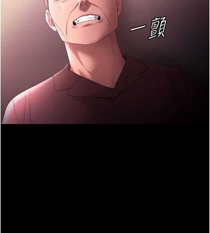 老闆娘的诱惑第72話-妳越掙扎我越興奮