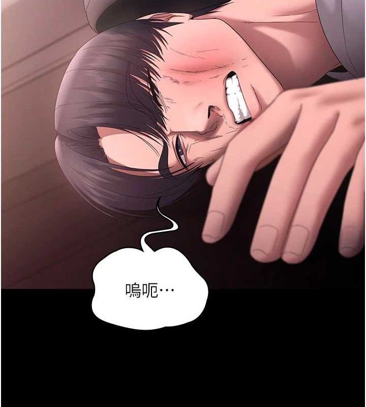 老闆娘的诱惑第72話-妳越掙扎我越興奮