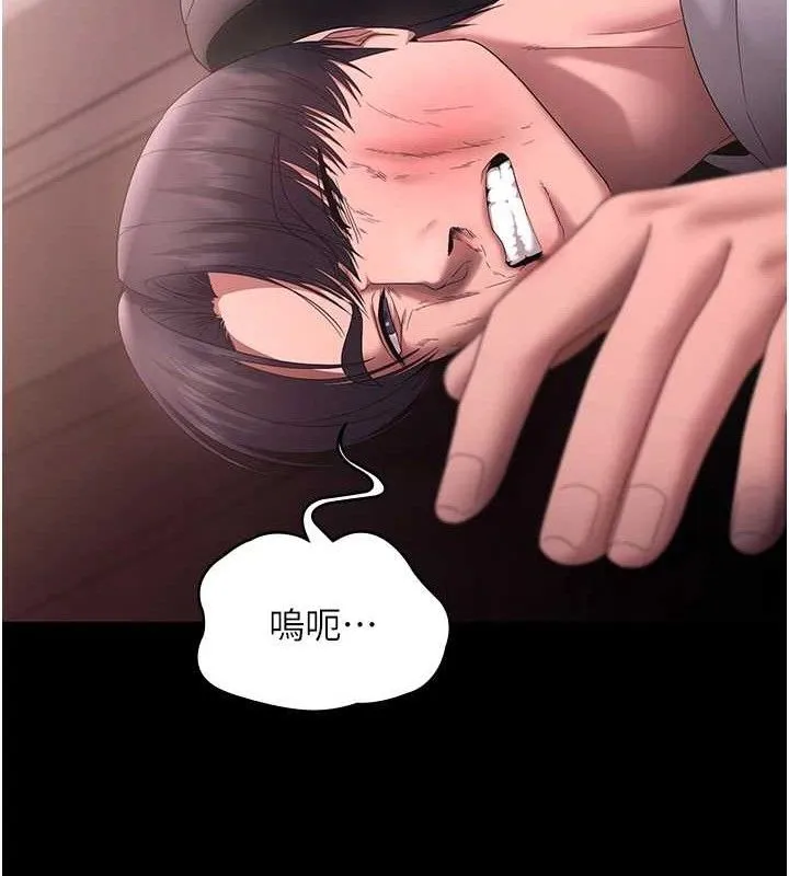 老闆娘的诱惑-第72話-妳越掙扎我越興奮 - 图片 134