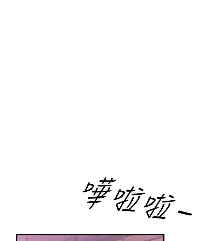 BeautifulDays-第51話-妳的葛格要被我搶走囉 - 图片 12