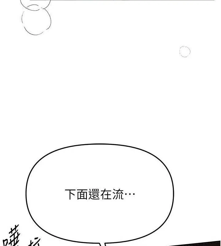 BeautifulDays第51話-妳的葛格要被我搶走囉