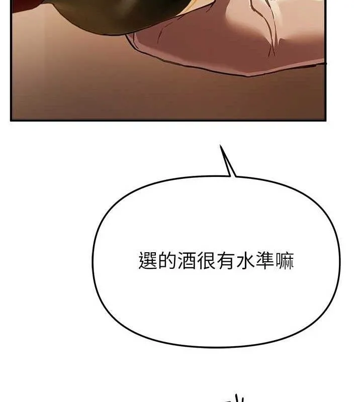 BeautifulDays-第51話-妳的葛格要被我搶走囉 - 图片 23