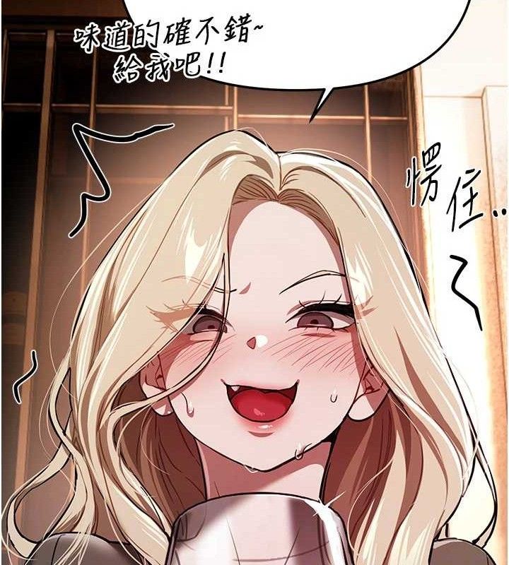 BeautifulDays第51話-妳的葛格要被我搶走囉