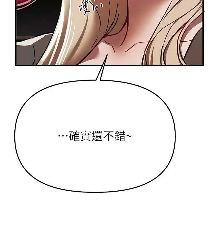 BeautifulDays-第51話-妳的葛格要被我搶走囉 - 图片 33