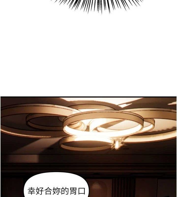 BeautifulDays第51話-妳的葛格要被我搶走囉