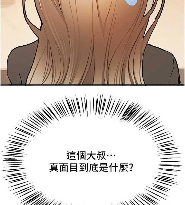 BeautifulDays-第51話-妳的葛格要被我搶走囉 - 图片 41