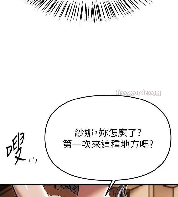 BeautifulDays-第51話-妳的葛格要被我搶走囉 - 图片 42