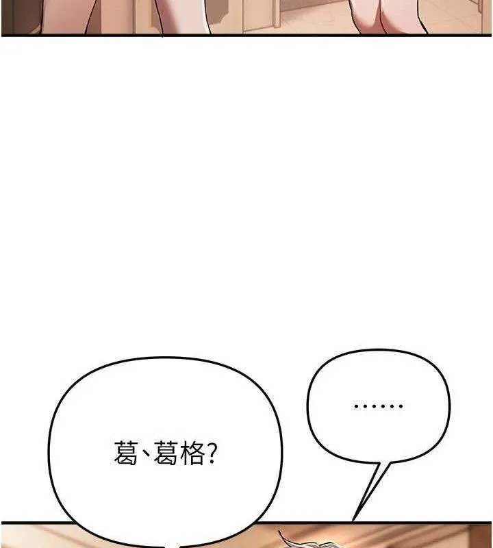 BeautifulDays第51話-妳的葛格要被我搶走囉