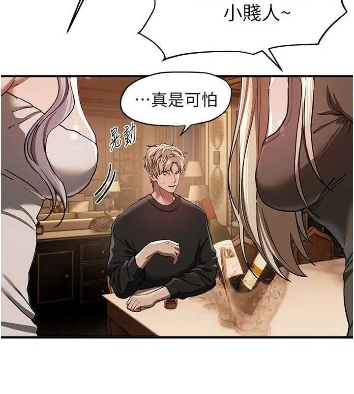 BeautifulDays-第51話-妳的葛格要被我搶走囉 - 图片 52