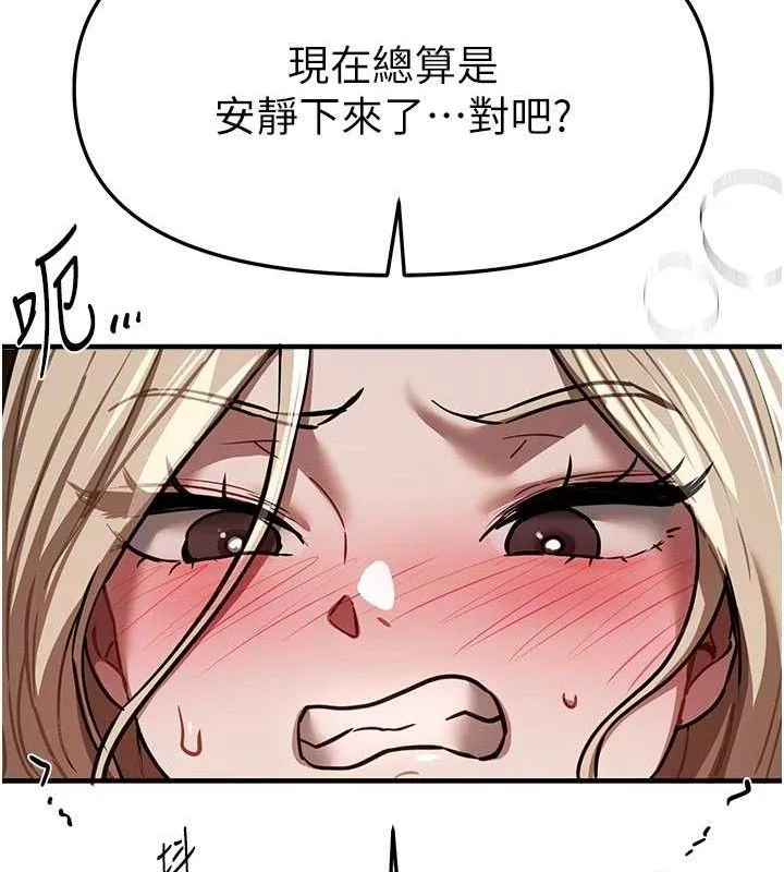 BeautifulDays-第51話-妳的葛格要被我搶走囉 - 图片 67
