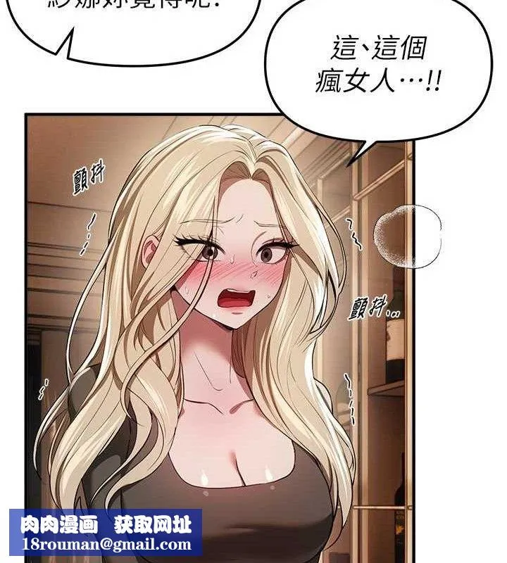 BeautifulDays第51話-妳的葛格要被我搶走囉